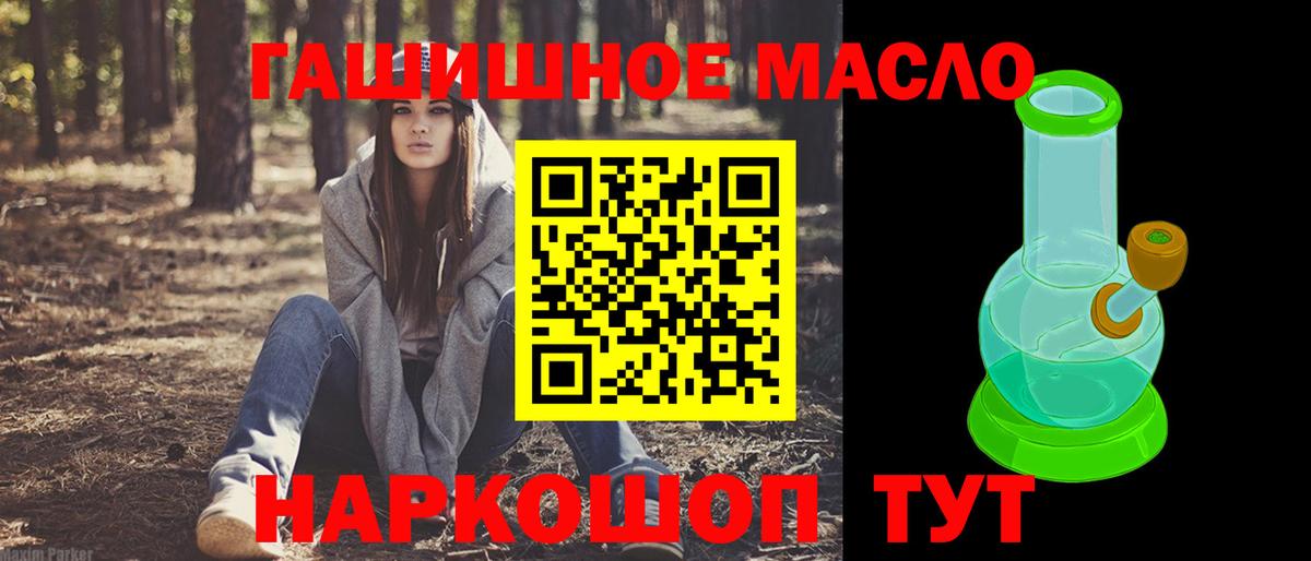 Дистиллят ТГК концентрат  ТГК вейп с тгк  Вход с VPN  Саки 