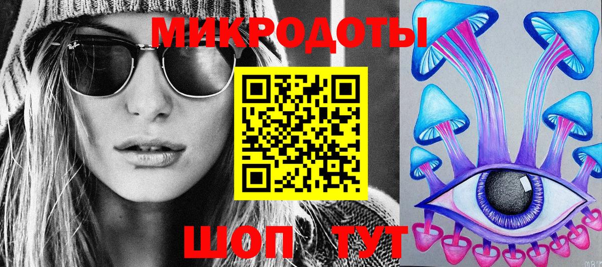 Псилоцибиновые грибы ЛСД  Вход с VPN  Саки 