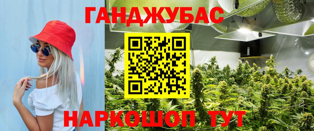 Канабис тримм Саки