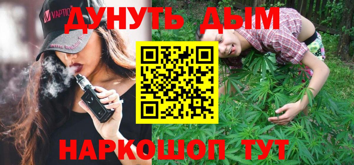 Каннабис индика  Вход с VPN  Саки  Каннабис Bruce Banner  Канабис LSD WEED 